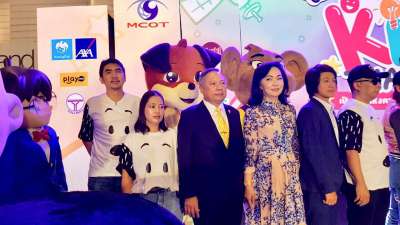 ไอแอมพิซซ่า แฟรนไชส์ ร่วมกิจกรรมงานวันเด็ก