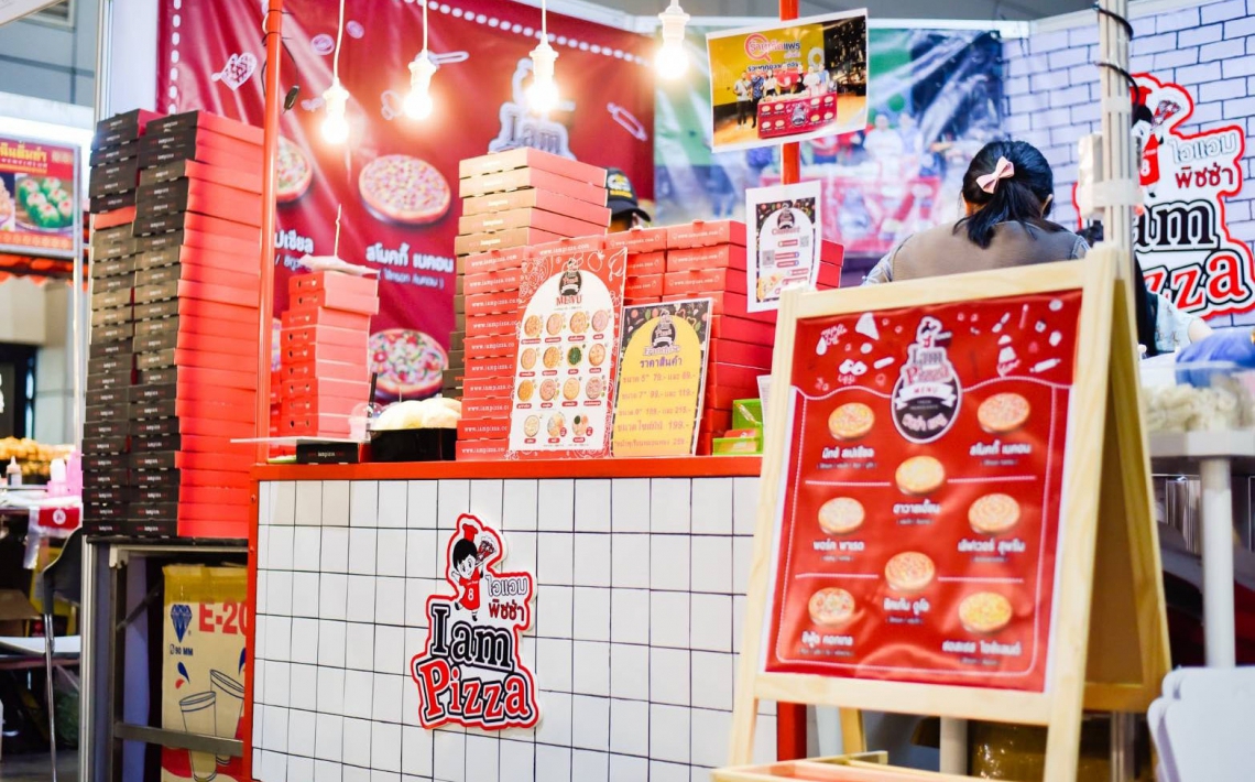 ชุดขายไอแอมพิซซ่า